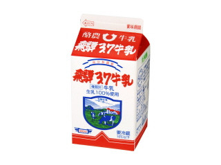 飛騨3.7牛乳