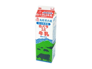 白バラ3.6牛乳