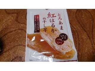 中評価 壮関 とろあま紅はるかの干し芋 袋45g 製造終了 のクチコミ 評価 商品情報 もぐナビ