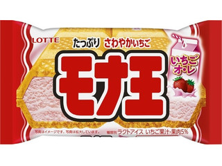 中評価 ロッテ モナ王 プリンのクチコミ 評価 値段 価格情報 もぐナビ 中評価 ロッテ モナ王 プリンのクチコミ 評価 値段 価格情報 もぐナビ