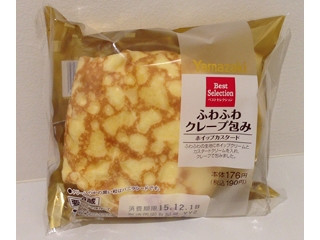 高評価 自信をもっておすすめします デイリーヤマザキ ベストセレクション ふわふわクレープ包み カスタード のクチコミ 評価 荒井さんさん もぐナビ