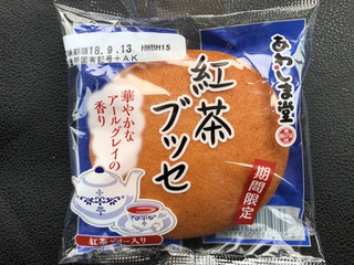 中評価 あわしま堂 珈琲ゼリーブッセの感想 クチコミ 値段 価格情報 もぐナビ 中評価 あわしま堂 珈琲ゼリーブッセの感想 クチコミ 値段 価格情報 もぐナビ