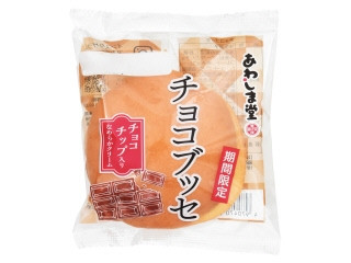 中評価 あわしま堂 珈琲ゼリーブッセの感想 クチコミ 値段 価格情報 もぐナビ 中評価 あわしま堂 珈琲ゼリーブッセの感想 クチコミ 値段 価格情報 もぐナビ