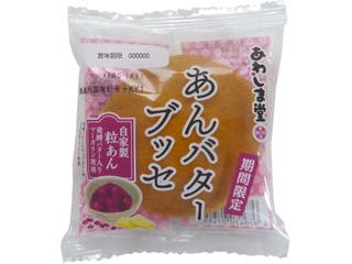 中評価 あわしま堂 珈琲ゼリーブッセの感想 クチコミ 値段 価格情報 もぐナビ 中評価 あわしま堂 珈琲ゼリーブッセの感想 クチコミ 値段 価格情報 もぐナビ