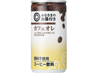 中評価 みなさまのお墨付き 缶コーヒー カフェオレのクチコミ 評価 値段 価格情報 もぐナビ