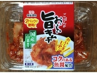 低評価 味はともかく 備後漬物 ごはんがおいしい旨キムチ のクチコミ 評価 きむち04さん もぐナビ