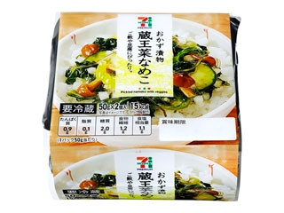 セブンプレミアム おかず漬物 蔵王菜なめこ パック50g 2 製造終了 のクチコミ 評価 商品情報 もぐナビ