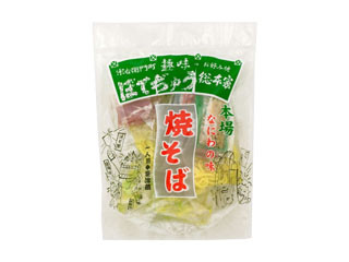北山食品 ぼてじゅう 焼そば 袋285gのクチコミ 評価 商品情報 もぐナビ