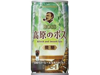 中評価】サントリー ボス 白の贅沢微糖のクチコミ・評価・カロリー 