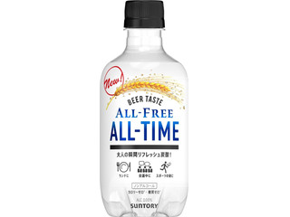 高評価 サントリー オールフリー スパークリングホップのクチコミ 評価 商品情報 もぐナビ 高評価 サントリー オールフリー スパークリングホップのクチコミ 評価 商品情報 もぐナビ