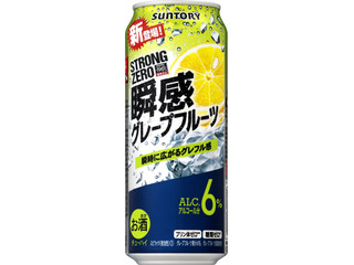 高評価 サントリー 196 ストロングゼロ ダブルグレープフルーツのクチコミ 評価 値段 価格情報 もぐナビ 高評価 サントリー 196 ストロングゼロ ダブルグレープフルーツのクチコミ 評価 値段 価格情報 もぐナビ