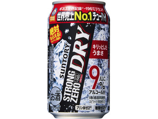 高評価 サントリー 196 ストロングゼロ ダブル完熟梅のクチコミ 評価 値段 価格情報 もぐナビ