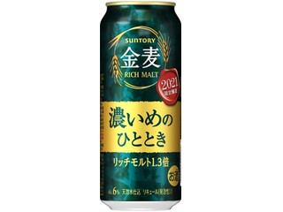 高評価】サントリー 金麦 濃いめのひとときのクチコミ・評価・商品情報【もぐナビ】