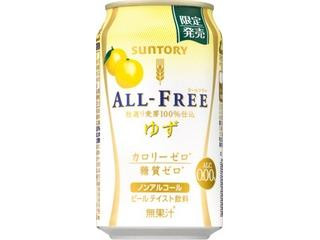 高評価 サントリー オールフリー スパークリングホップのクチコミ 評価 商品情報 もぐナビ 高評価 サントリー オールフリー スパークリングホップのクチコミ 評価 商品情報 もぐナビ