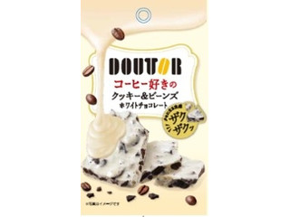 高評価 ドトール コーヒー好きのクッキー ビーンズホワイトチョコのクチコミ 評価 商品情報 もぐナビ