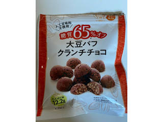 高評価 クリート 大豆パフクランチチョコの感想 クチコミ 商品情報 もぐナビ
