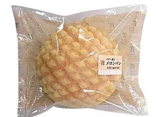 高評価 セブン イレブン バター香るメロンパン 袋1個のクチコミ 評価 カロリー 値段 価格情報 もぐナビ