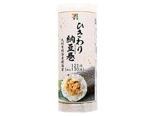 セブン イレブン 手巻寿司 ひきわり納豆巻 袋1個 製造終了 のクチコミ 評価 カロリー 値段 価格情報 もぐナビ