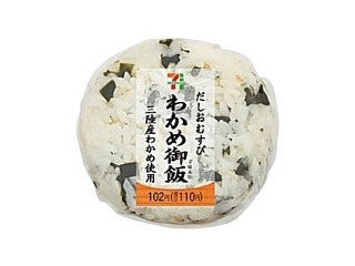 中評価 セブン イレブン わかめ御飯おむすび 三陸産わかめ使用 製造終了 のクチコミ 評価 カロリー 値段 価格情報 もぐナビ