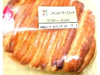 高評価 バタスコ セブン イレブン ふわふわバタースコッチ のクチコミ 評価 ソバオさん もぐナビ