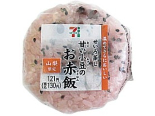 高評価 セブン イレブン ふっくら仕上げた甘い小豆のお赤飯おむすびの感想 クチコミ カロリー 値段 価格情報 もぐナビ