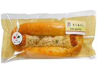 高評価 セブン イレブン ちくわパン チーズマヨネーズのクチコミ 評価 カロリー 値段 価格情報 もぐナビ