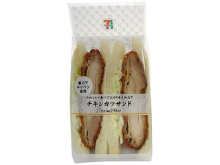 中評価 セブン イレブン チキンカツサンドたっぷりキャベツ入りのクチコミ 評価 カロリー 値段 価格情報 もぐナビ