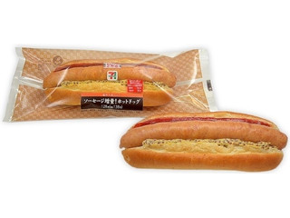 高評価 セブン イレブン 大豆ミートドッグ チリソースのクチコミ 評価 カロリー 値段 価格情報 もぐナビ 高評価 セブン イレブン 大豆ミートドッグ チリソースのクチコミ 評価 カロリー 値段 価格情報 もぐナビ