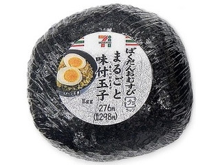 セブン イレブン まるごと 味付たまごおむすびのクチコミ 評価 カロリー 値段 価格情報 もぐナビ