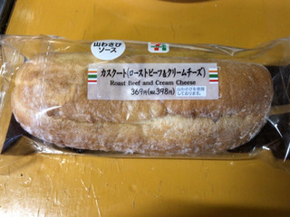 セブン イレブン カスクート カマンベール クリーチーズのクチコミ 評価 カロリー 値段 価格情報 もぐナビ