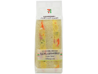 中評価 セブン イレブン ポテトサラダサンドの感想 クチコミ カロリー 値段 価格情報 もぐナビ 中評価 セブン イレブン ポテトサラダサンドの感想 クチコミ カロリー 値段 価格情報 もぐナビ