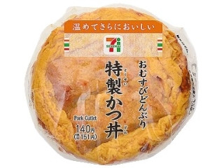 中評価 セブン イレブン おむすびどんぶり 特製かつ丼 製造終了 のクチコミ 評価 カロリー 値段 価格情報 もぐナビ