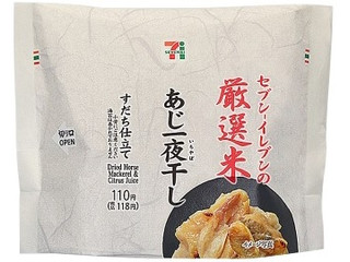 セブン イレブン 厳選米おむすび 梅干し 白加賀梅一粒使用のクチコミ 評価 カロリー 値段 価格情報 もぐナビ セブン イレブン 厳選米おむすび 梅干し 白加賀梅一粒使用のクチコミ 評価 カロリー 値段 価格情報 もぐナビ