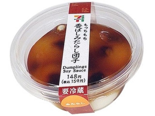 中評価 セブン イレブン もっちりみたらし団子のクチコミ 評価 カロリー 値段 価格情報 もぐナビ