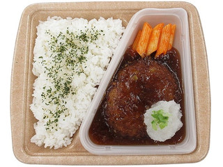 セブン イレブン 鉄板焼ハンバーグプレートのクチコミ 評価 カロリー 値段 価格情報 もぐナビ