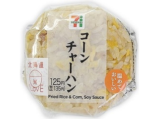 高評価 セブン イレブン コーーーーンがり 焼きとうもろこしおむすびの感想 クチコミ カロリー 値段 価格情報 もぐナビ 高評価 セブン イレブン コーーーーンがり 焼きとうもろこしおむすびの感想 クチコミ カロリー 値段 価格情報 もぐナビ