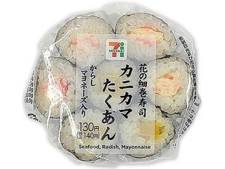 セブン イレブン ひとくち巻寿司 山わさび納豆たくあん巻のクチコミ 評価 カロリー 値段 価格情報 もぐナビ セブン イレブン ひとくち巻寿司 山わさび納豆たくあん巻のクチコミ 評価 カロリー 値段 価格情報 もぐナビ