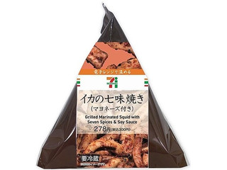 高評価 セブン イレブン イカの七味焼き マヨネーズ付のクチコミ 評価 カロリー 値段 価格情報 もぐナビ
