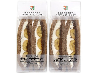 中評価 セブン イレブン チョコバナナサンドの感想 クチコミ カロリー 値段 価格情報 もぐナビ