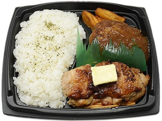 セブン イレブン まんぷく ハンバーグ ねぎ塩チキン弁当のクチコミ 評価 カロリー 値段 価格情報 もぐナビ セブン イレブン まんぷく ハンバーグ ねぎ塩チキン弁当のクチコミ 評価 カロリー 値段 価格情報 もぐナビ