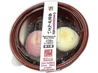 セブン イレブン 出雲ぜんざい学会監修出雲ぜんざいのクチコミ 評価 カロリー 値段 価格情報 もぐナビ