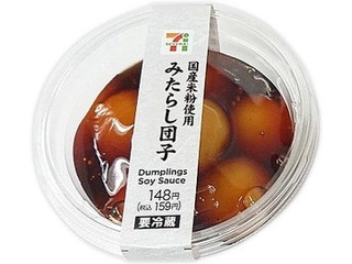 中評価 セブン イレブン たっぷりタレの冷やしみたらし団子のクチコミ 評価 値段 価格情報 もぐナビ