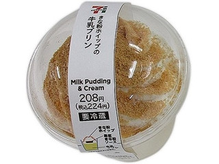 高評価 セブン イレブン みたらしホイップの牛乳ぷりんのクチコミ 評価 カロリー 値段 価格情報 もぐナビ 高評価 セブン イレブン みたらしホイップの牛乳ぷりんのクチコミ 評価 カロリー 値段 価格情報 もぐナビ