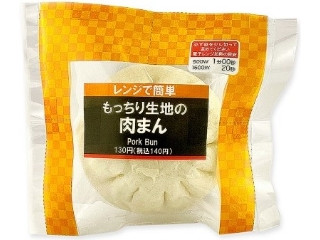 最新情報 コンビニ中華まん のおすすめランキング 新商品 クチコミ情報 もぐナビ