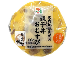 セブン イレブン つゆ染みるかつ丼おむすびのクチコミ 評価 カロリー 値段 価格情報 もぐナビ セブン イレブン つゆ染みるかつ丼おむすびのクチコミ 評価 カロリー 値段 価格情報 もぐナビ