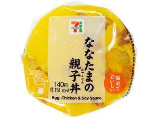 セブン イレブン つゆ染みるかつ丼おむすびのクチコミ 評価 カロリー 値段 価格情報 もぐナビ セブン イレブン つゆ染みるかつ丼おむすびのクチコミ 評価 カロリー 値段 価格情報 もぐナビ
