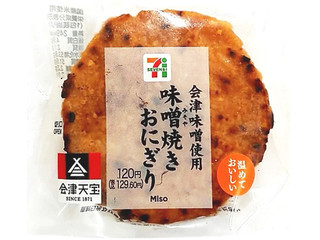 セブン イレブン 味噌焼きおにぎり 会津味噌使用のクチコミ 評価 カロリー情報 もぐナビ