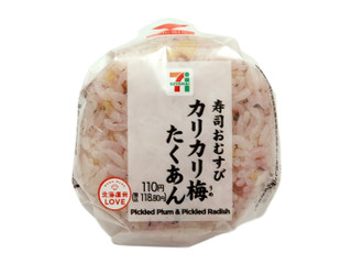 セブン イレブン 寿司おむすび カニカマのクチコミ 評価 カロリー 値段 価格情報 もぐナビ