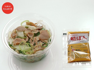 中評価 セブン イレブン たんぱく質10g カニカマバーの感想 クチコミ カロリー 値段 価格情報 もぐナビ 中評価 セブン イレブン たんぱく質10g カニカマバーの感想 クチコミ カロリー 値段 価格情報 もぐナビ