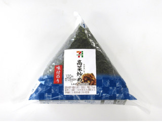 セブン イレブン 味付のりおにぎり 高菜炒めの感想 クチコミ 値段 価格情報 もぐナビ